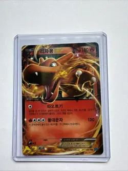2014 Pokemon Charizard EX in Korean!! RARE!! - Image 1
