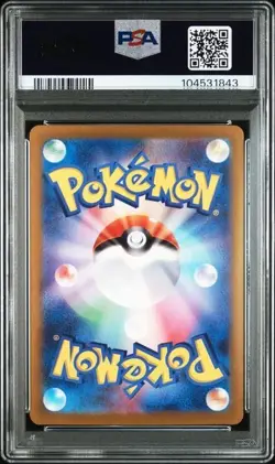 PSA 10 GEM MINT Palafin Ex Special Art Rare Terastal Festival 207/187 Pokemon - Image 2