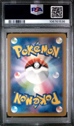 2023 POKEMON JPN SV2A-POKEMON 151 ART RARE #173 PIKACHU PSA 10 - Image 2