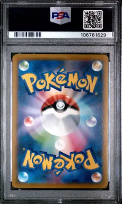 2021 POKEMON JPN SWORD & SHIELD VMAX CLIMAX #210 FULL ART/EEVEE PSA 10 - Image 2