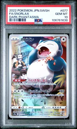 2022 POKEMON JPN SWORD & SHIELD DARK PHANTASMA #077 FULL ART/SNORLAX PSA 10 - Image 1