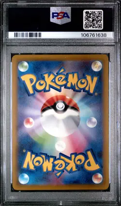 2022 POKEMON JPN SWORD & SHIELD DARK PHANTASMA #077 FULL ART/SNORLAX PSA 10 - Image 2