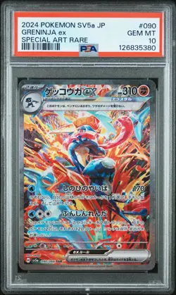 2024 POKEMON JPN SV5A-CRIMSON HAZE SPECIAL ART RARE #090 GRENINJA EX PSA 10 - Image 1