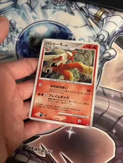(MC) Pokemon Blaziken LV. 56 DPBP#307 HOLO (Japanese) VLP - Image 2
