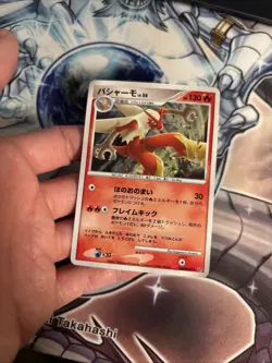 (MC) Pokemon Blaziken LV. 56 DPBP#307 HOLO (Japanese) VLP - Image 3