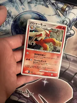 (MC) Pokemon Blaziken LV. 56 DPBP#307 HOLO (Japanese) VLP - Image 4
