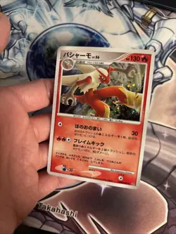 (MC) Pokemon Blaziken LV. 56 DPBP#307 HOLO (Japanese) VLP - Image 5