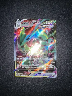 Pokemon TCG Rayquaza VMAX 108/172 S12a VSTAR Universe Japanese RRR NM - Image 1