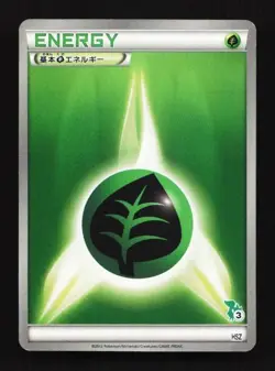 Grass Energy LP Beginning Set Japanese Pokemon Card TCG - Image 1