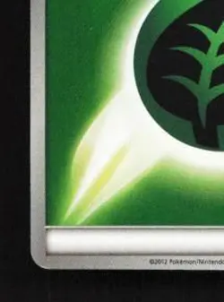 Grass Energy LP Beginning Set Japanese Pokemon Card TCG - Image 2