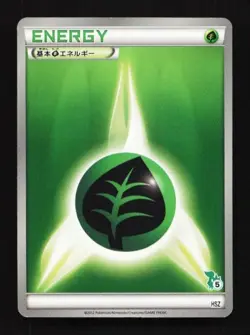 Grass Energy LP Beginning Set Japanese Pokemon Card TCG - Image 1