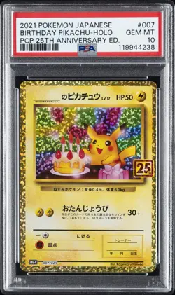 2021 POKEMON JPN PROMO CARD PACK 25TH ANV ED #007 BIRTHDAY PIKACHU-HOLO PSA 10 - Image 1