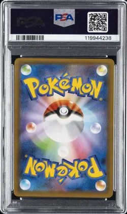 2021 POKEMON JPN PROMO CARD PACK 25TH ANV ED #007 BIRTHDAY PIKACHU-HOLO PSA 10 - Image 2