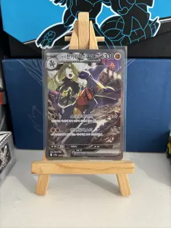 Cynthia's Garchomp SAR 087/063 SV9a Heat Wave Arena Pokemon Card Korean NM - Image 1