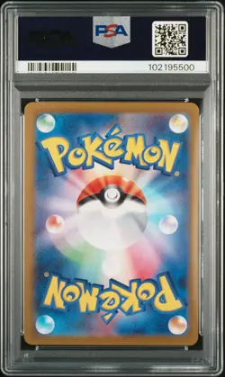 2023 POKEMON JPN SV2A-POKEMON 151 MASTER BALL REVERSE HOLO #121 STARMIE PSA 10 - Image 2