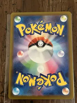 Charizard EX 331/190 SSR SV4a Shiny Treasure Holo EX - NM+ Japanese Pokemon TCG - Image 2