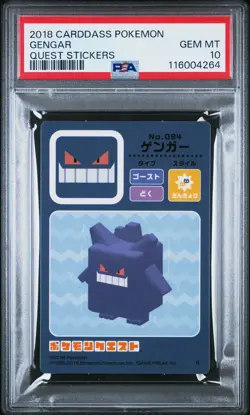 2018 CARDDASS POKEMON QUEST STICKERS GENGAR PSA 10 - Image 1
