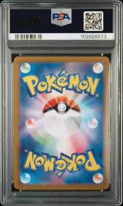 2024 POKEMON JPN SV8A-TERASTAL FEST EX SPECIAL ART RARE ROARING MOON EX PSA 10 - Image 2