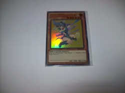 Yu-Gi-Oh Dark Magician Girl LART-EN035 Sealed Promo Free Ship & Tracked - Image 2