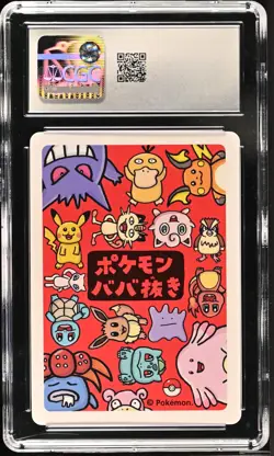 CGC 10 Poke Ball Old Maid 2019 Japanese Pokemon Card - Image 2