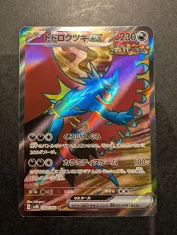 Roaring Moon ex SR 084/066 SV4K Ancient Roar - Pokemon Card Japanese - Image 1