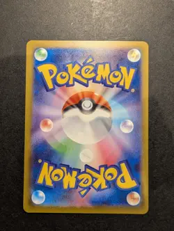 Roaring Moon ex SR 084/066 SV4K Ancient Roar - Pokemon Card Japanese - Image 2