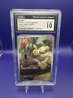 Cutiefly AR 078/071 Cyber Judge Pokemon Card Japanese Gem Mint CGC 10 - Image 1