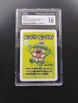 Ludicolo CGC 10 Pokemon Playing Cards Old Maid: Super High Tension - Image 1