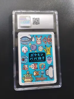 Ludicolo CGC 10 Pokemon Playing Cards Old Maid: Super High Tension - Image 2