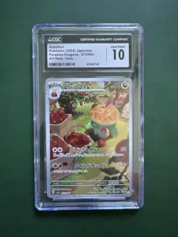 CGC 10 Appletun 075/064 AR Art Rare Paradise Dragona sv7a Pokemon Card - Image 1