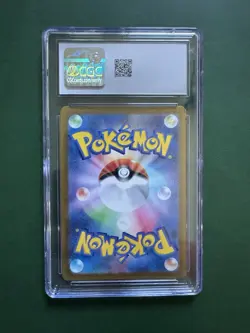 CGC 10 Appletun 075/064 AR Art Rare Paradise Dragona sv7a Pokemon Card - Image 2