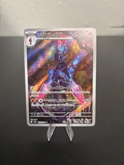 Ceruledge 109/106 Super Electric Breaker Japanese Art Rare Pokemon Card NM - Image 1