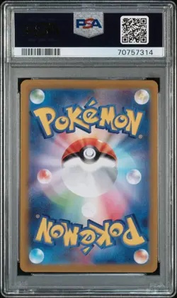 Deoxys Art Rare VSTAR Universe S12a 185/172 AR Japanese Pokemon Card PSA 10 - Image 2