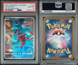 Deoxys Art Rare VSTAR Universe S12a 185/172 AR Japanese Pokemon Card PSA 10 - Image 3