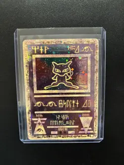 Ancient Mew Holo MOVIE 2000 Pokemon Card PROMO NEAR MINT - MINT - Image 1