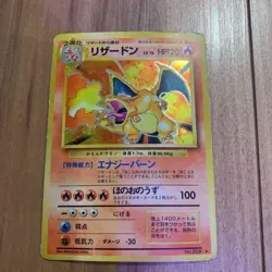 Charizard Base Set - Japanese Pokemon Card - 1996 - Image 1