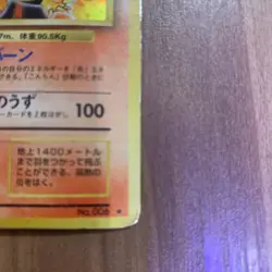 Charizard Base Set - Japanese Pokemon Card - 1996 - Image 5