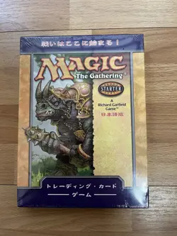 2000 Magic the Gathering MTG Sealed Starter Players Set JAPAN VERSION RARE New - Image 1