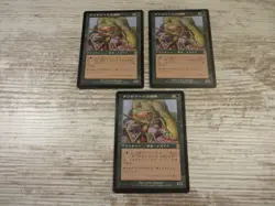3x Nantuko Mentor - Odyssey - NM - Asian - OOP MTG - Image 1