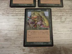 3x Nantuko Mentor - Odyssey - NM - Asian - OOP MTG - Image 4