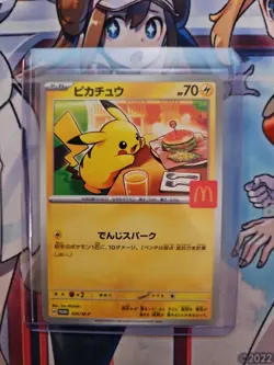 Pokemon TCG Pikachu 020/M-P 2025 McDonald's Limited Promo Card Japanese - NM/MT - Image 1