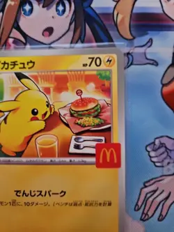 Pokemon TCG Pikachu 020/M-P 2025 McDonald's Limited Promo Card Japanese - NM/MT - Image 3
