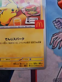 Pokemon TCG Pikachu 020/M-P 2025 McDonald's Limited Promo Card Japanese - NM/MT - Image 4