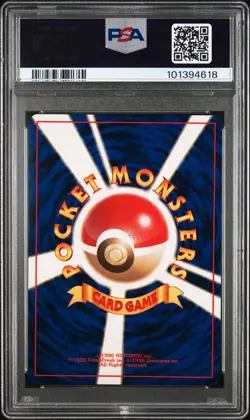 1996 POKEMON BASE SET JAPANESE NO RARITY SYMBOL #9 BLASTOISE-HOLO PSA 8 - Image 2