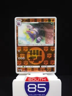 Gliscor 096/150 - Reverse Holo - Pokemon Sun & Moon Tag Team - Chinese CSM2bC - Image 1
