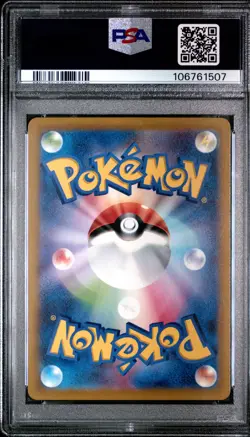 2022 POKEMON JPN SV PROMO SCARLET & VIOLET PRE-ORDER #001 PIKACHU PSA 10 - Image 2