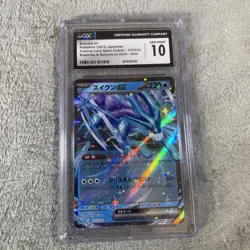 Suicune ex 010/032 - CGC Gem Mint 10 - Japanese TCG Classic - Pokemon TCG 2023 - Image 1