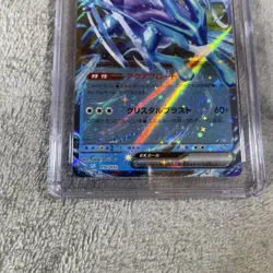Suicune ex 010/032 - CGC Gem Mint 10 - Japanese TCG Classic - Pokemon TCG 2023 - Image 2