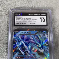 Suicune ex 010/032 - CGC Gem Mint 10 - Japanese TCG Classic - Pokemon TCG 2023 - Image 3
