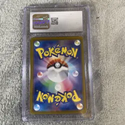 Suicune ex 010/032 - CGC Gem Mint 10 - Japanese TCG Classic - Pokemon TCG 2023 - Image 4